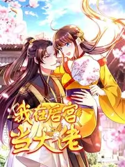隔墙有耳